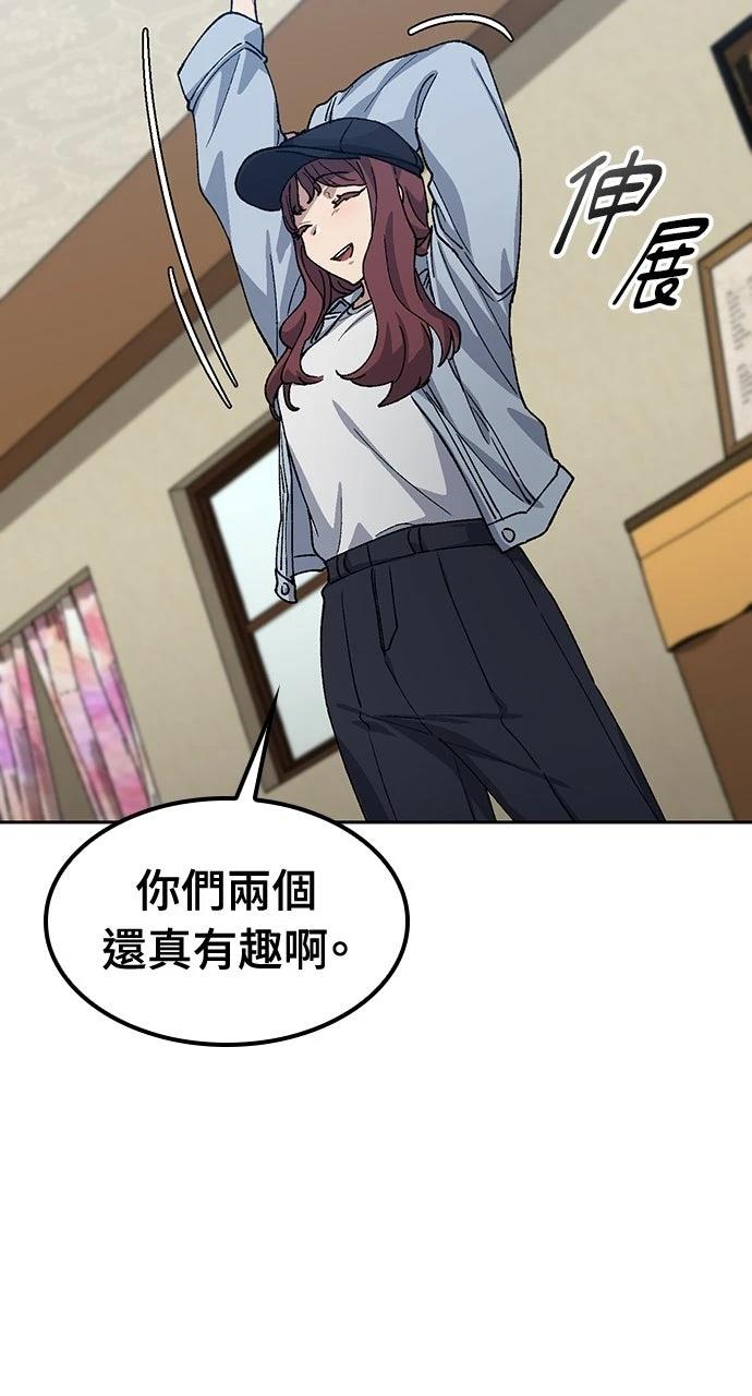 第68话80
