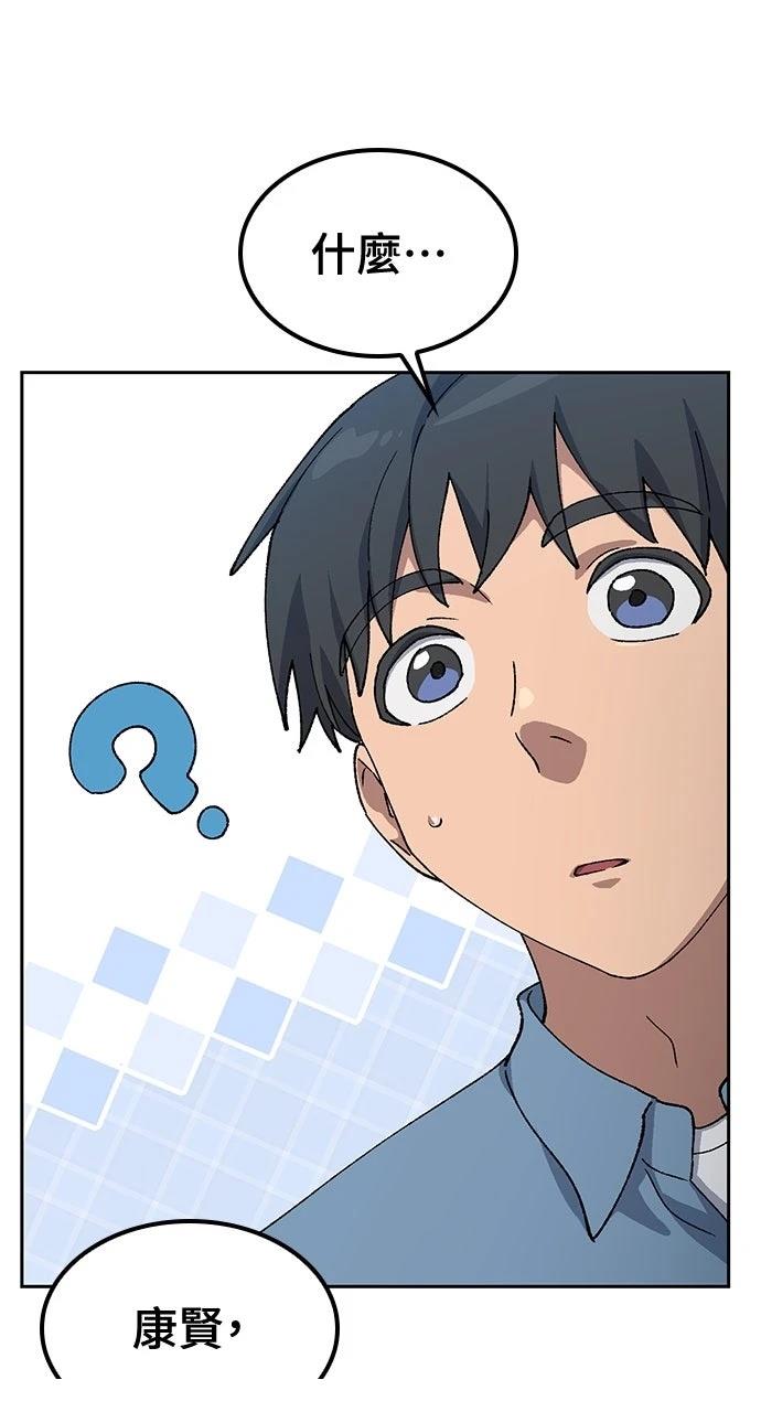 第68话81