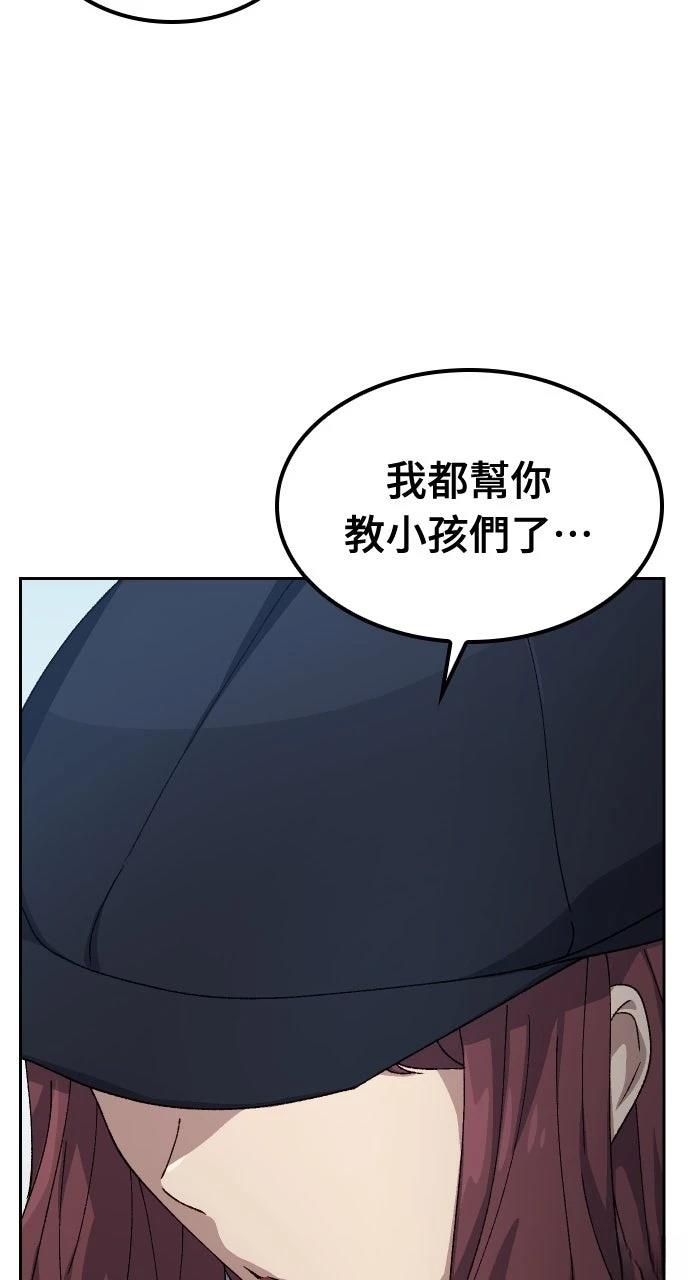 第68话82