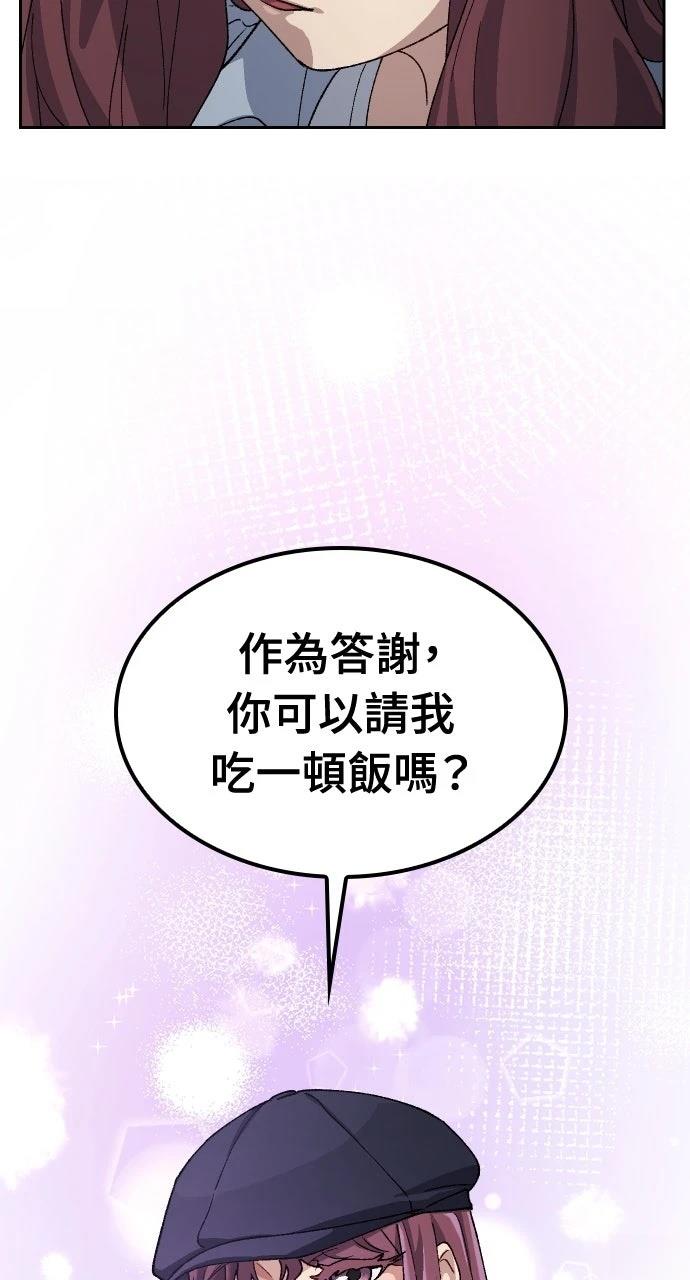 第68话83