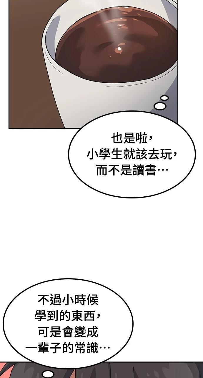 第68话9