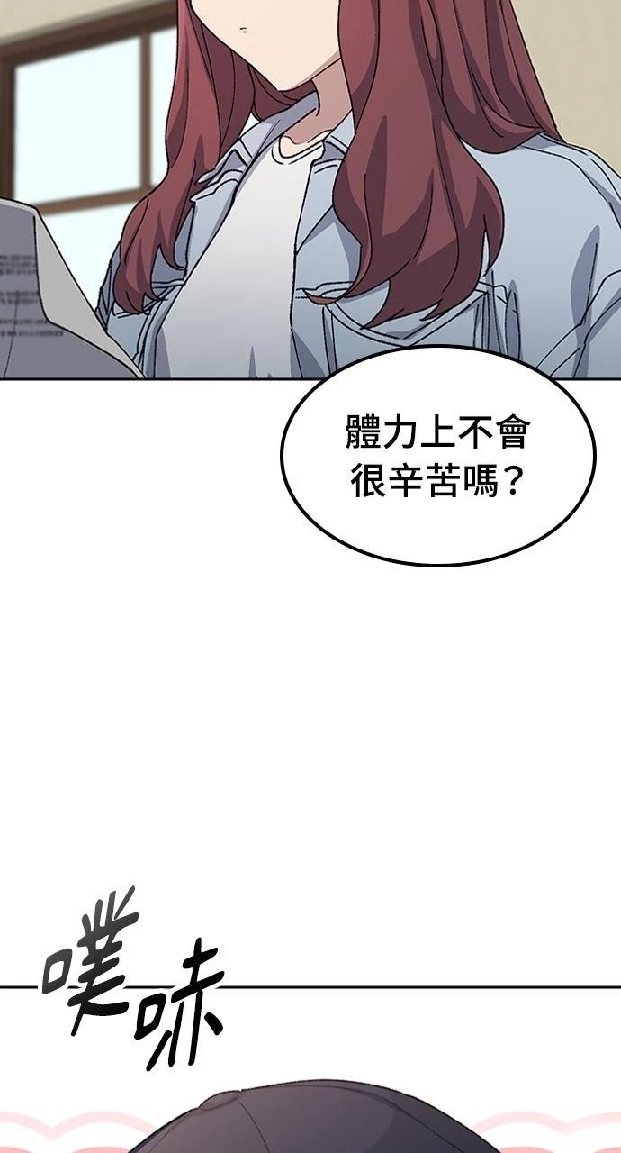 第69话1