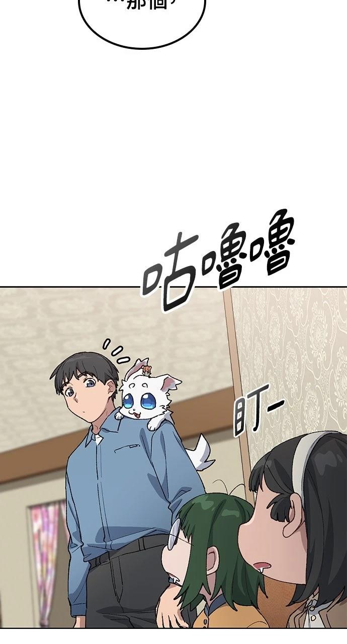 第69话10