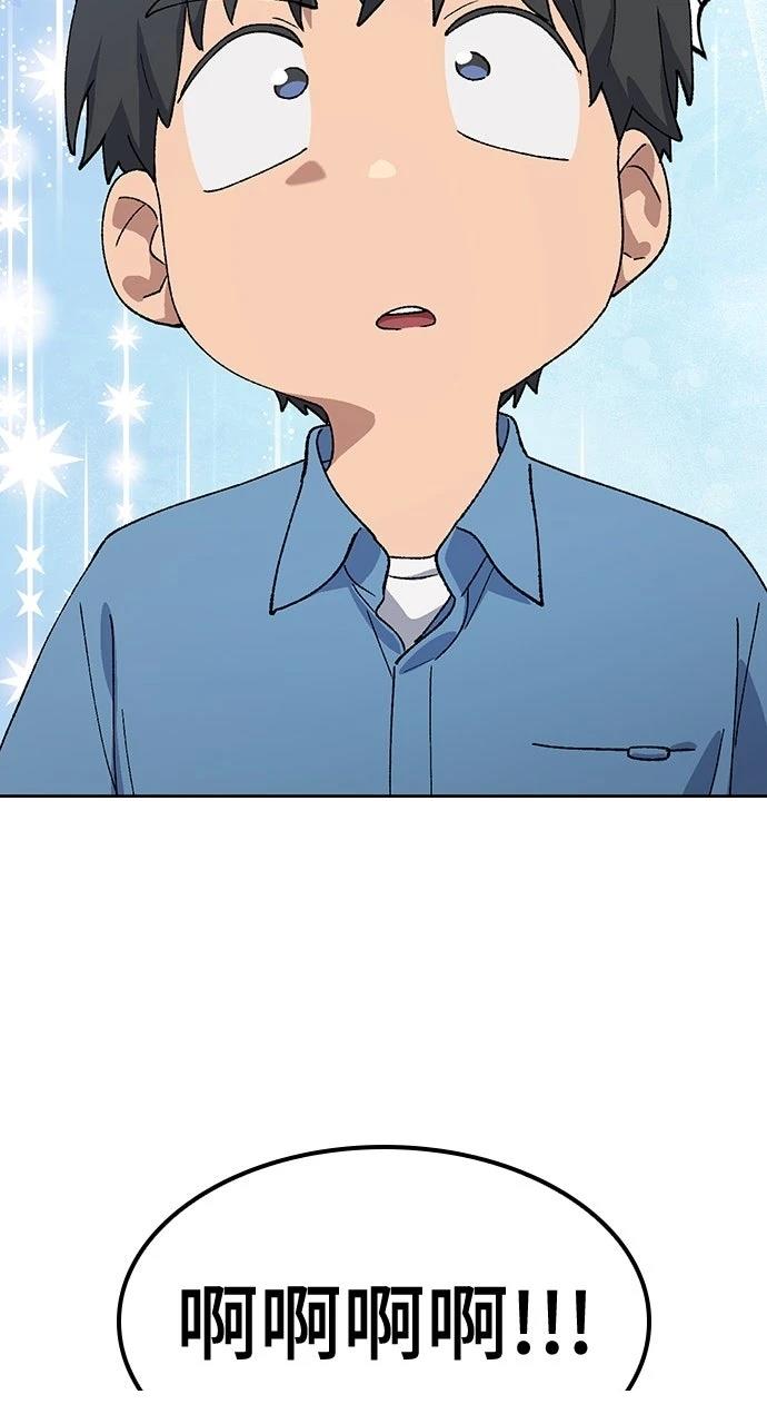 第69话101
