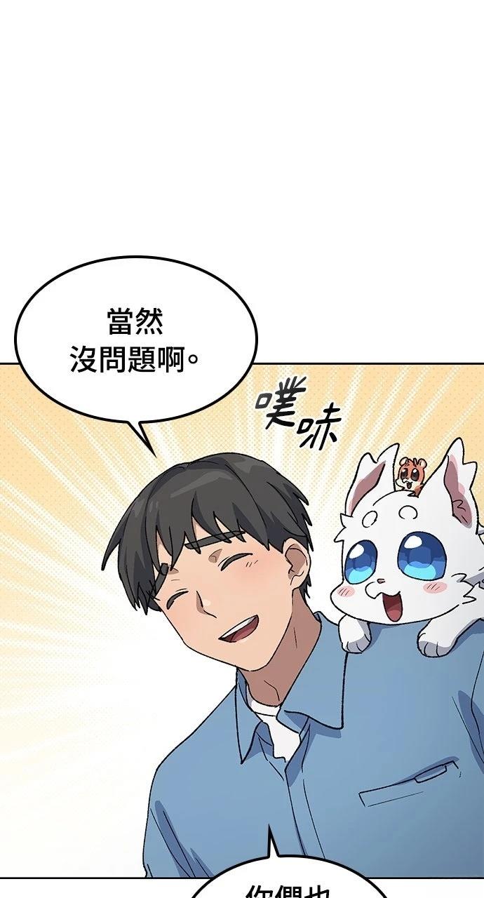 第69话11
