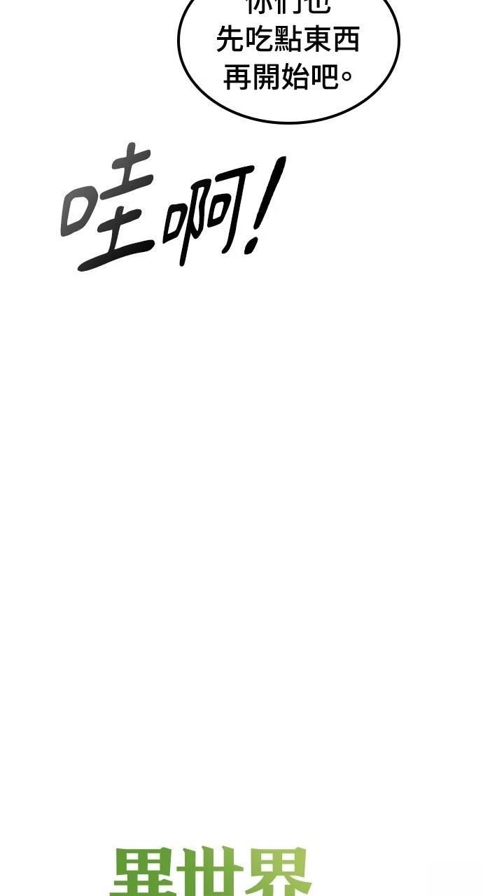第69话12