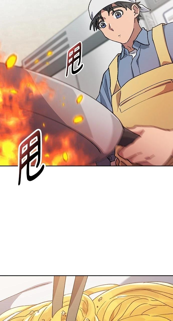 第69话15