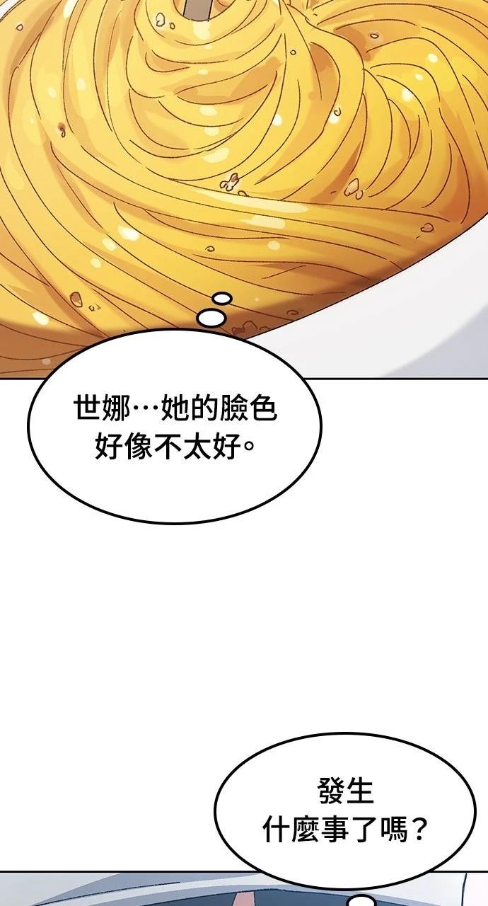 第69话16
