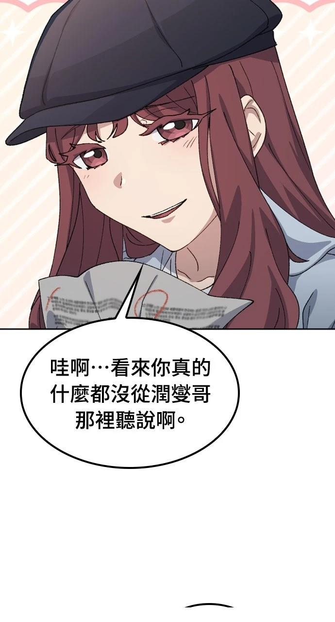 第69话2