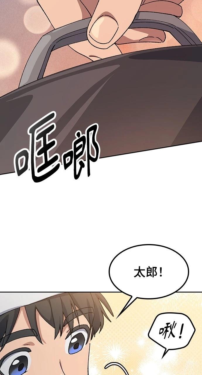 第69话23