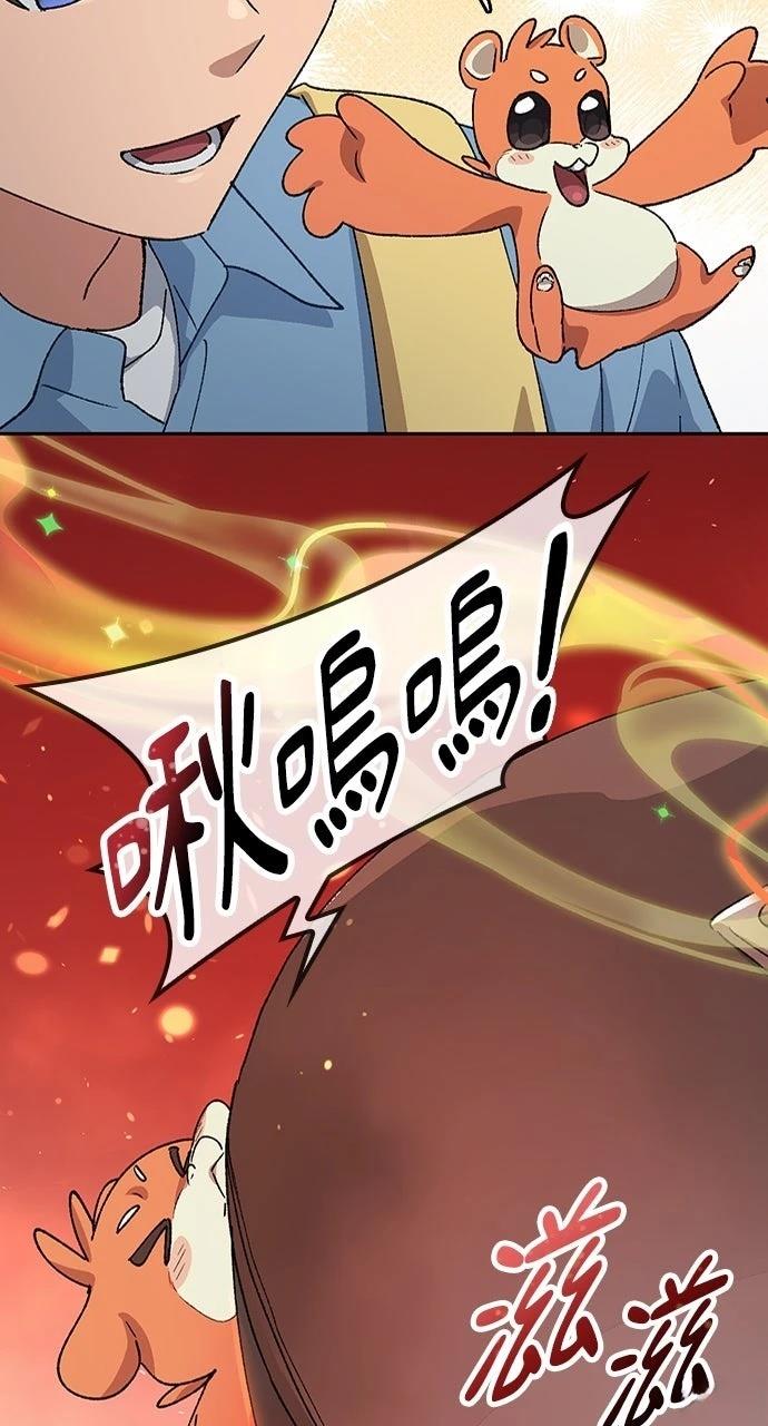 第69话24