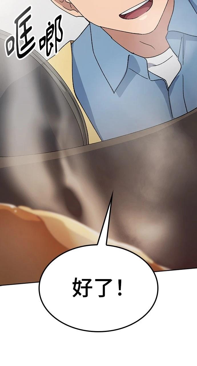 第69话26