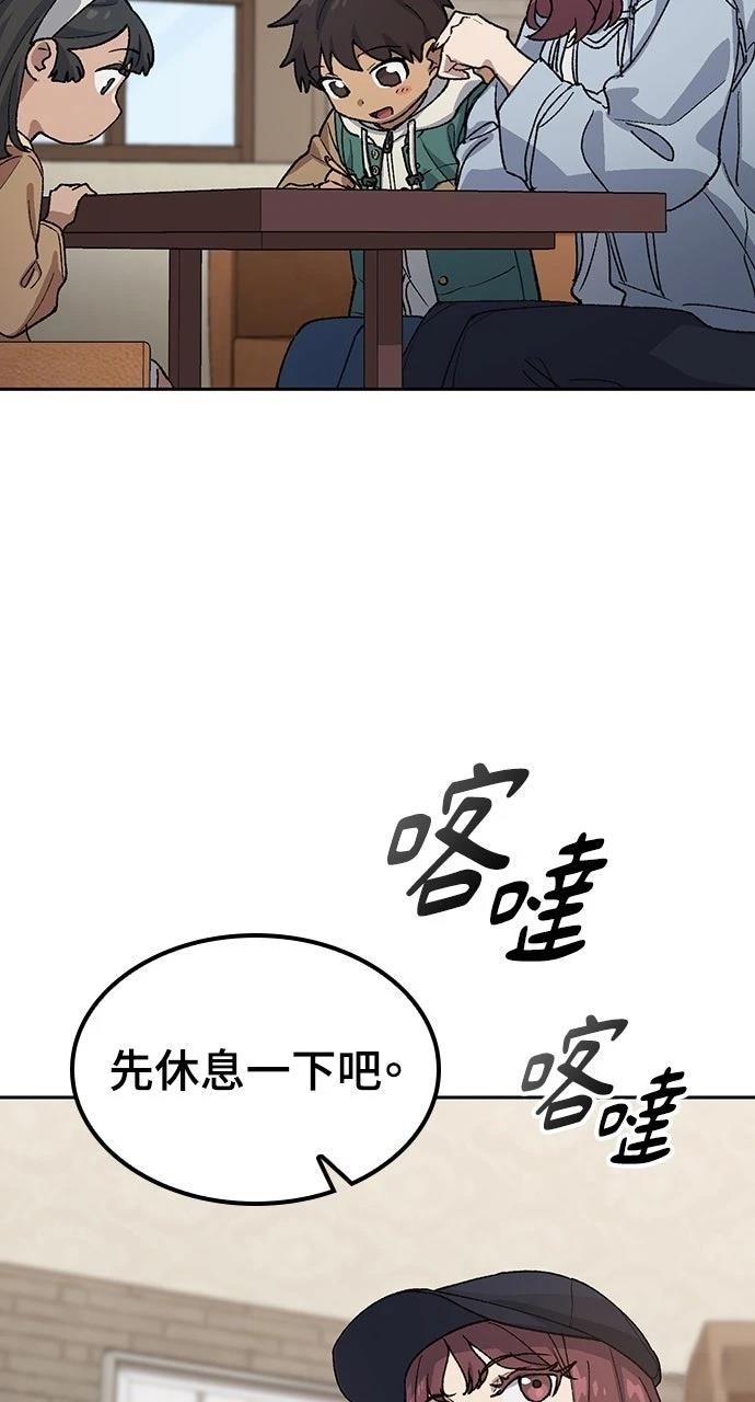 第69话28