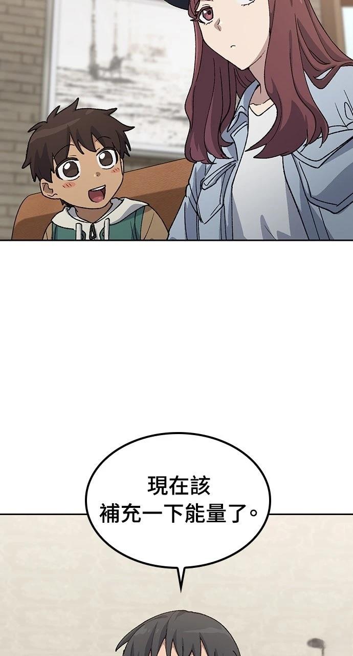 第69话29