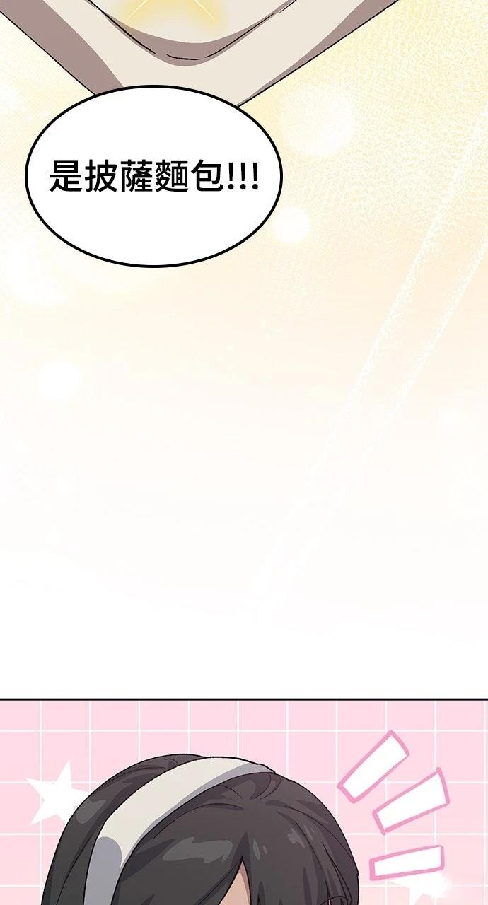 第69话33