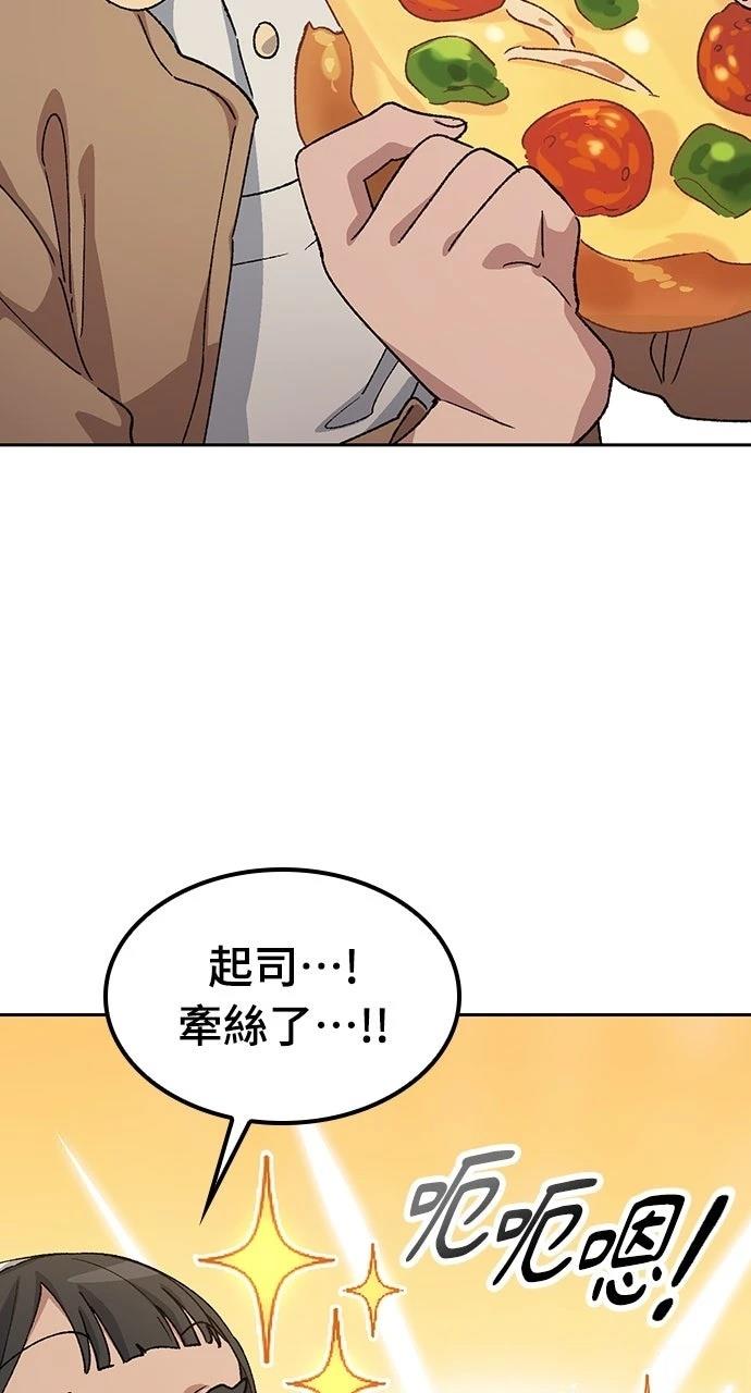 第69话35