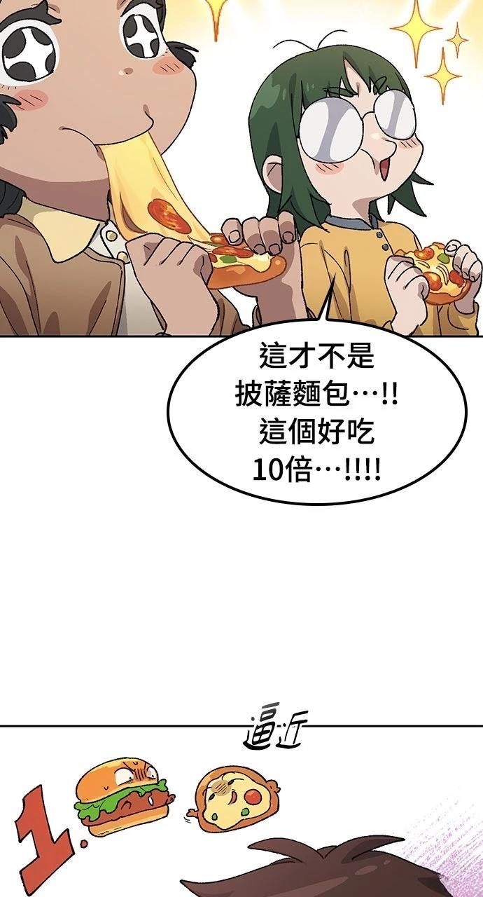 第69话36