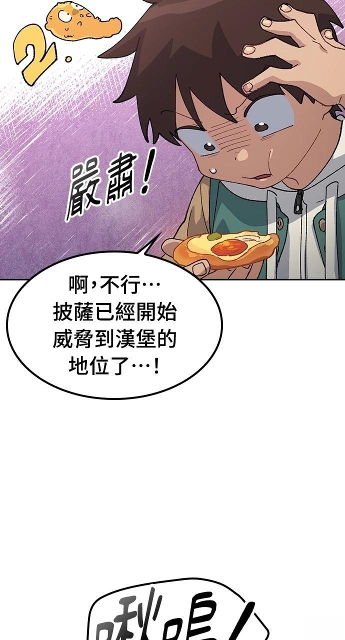 第69话37