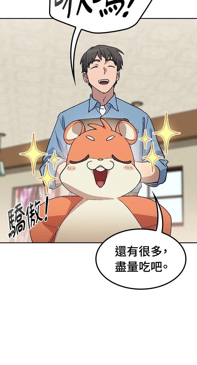 第69话38