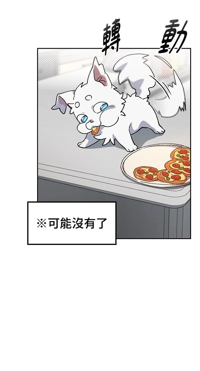 第69话39