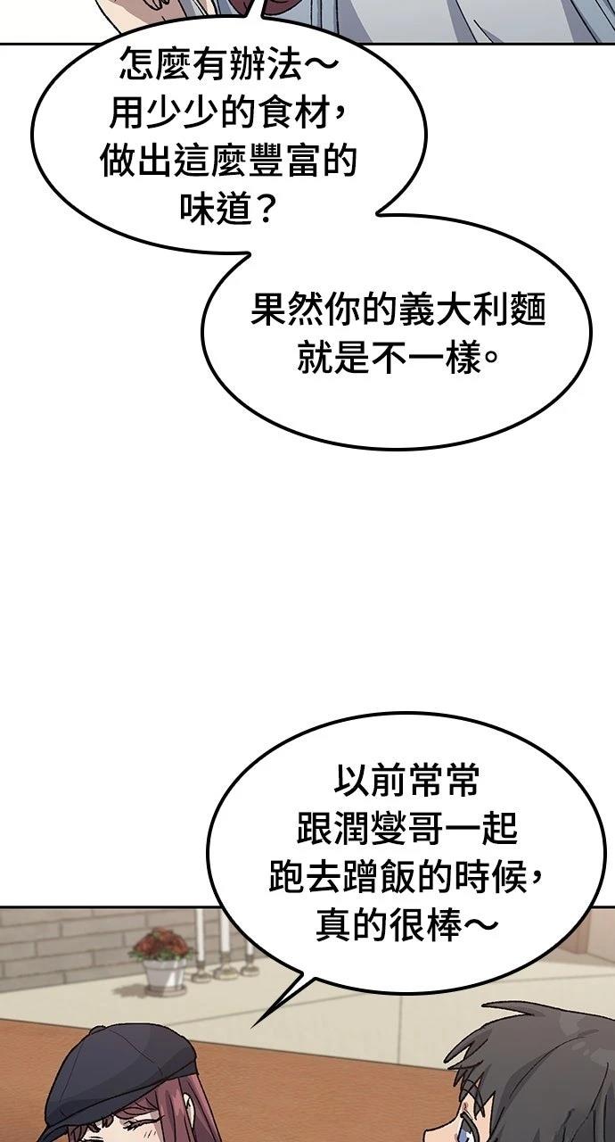 第69话42