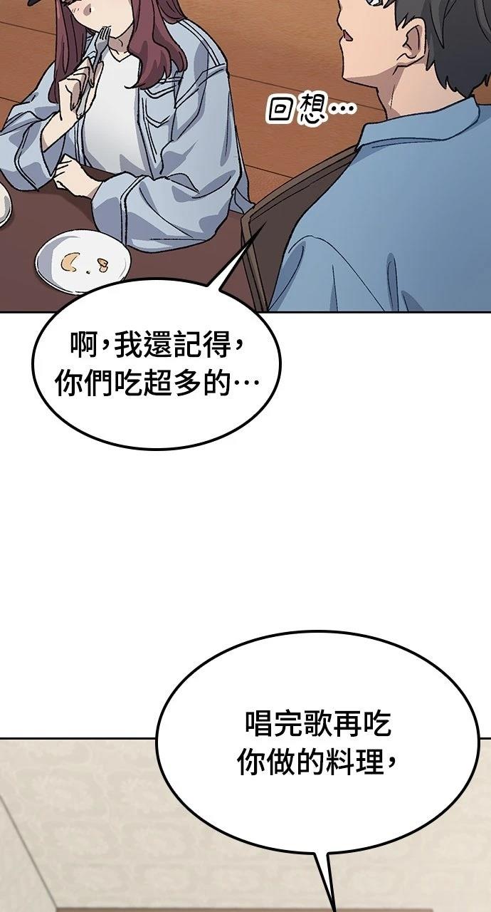 第69话43