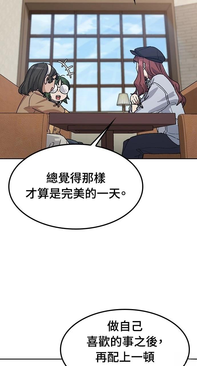 第69话44