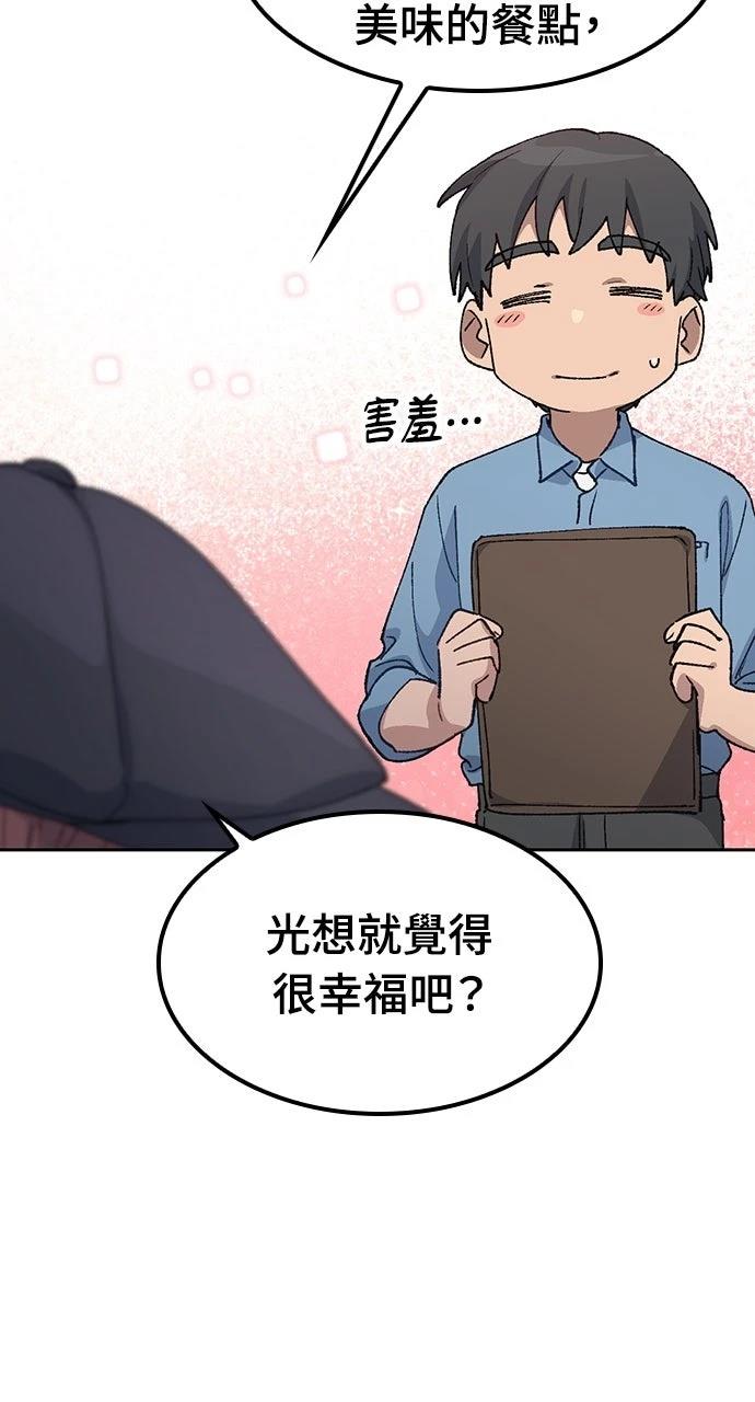 第69话45