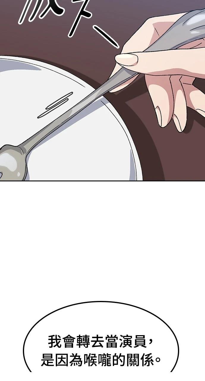 第69话47