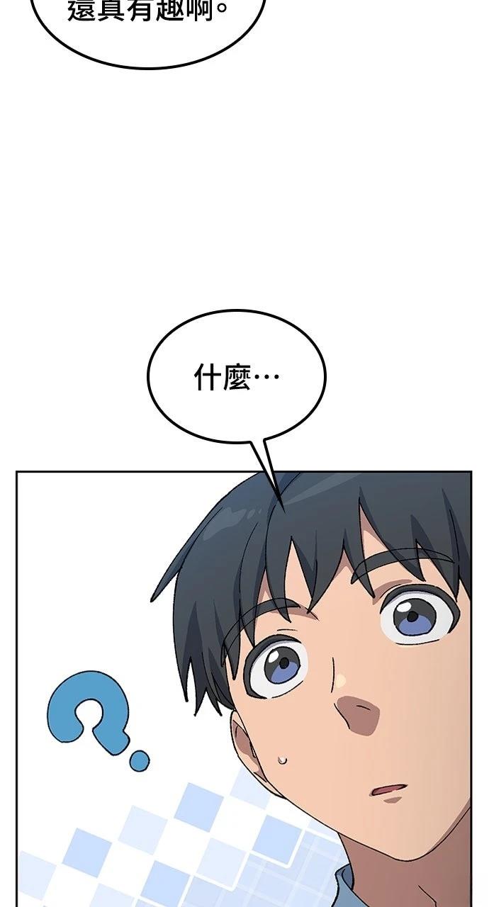 第69话5
