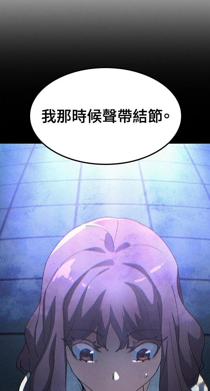 第69话50