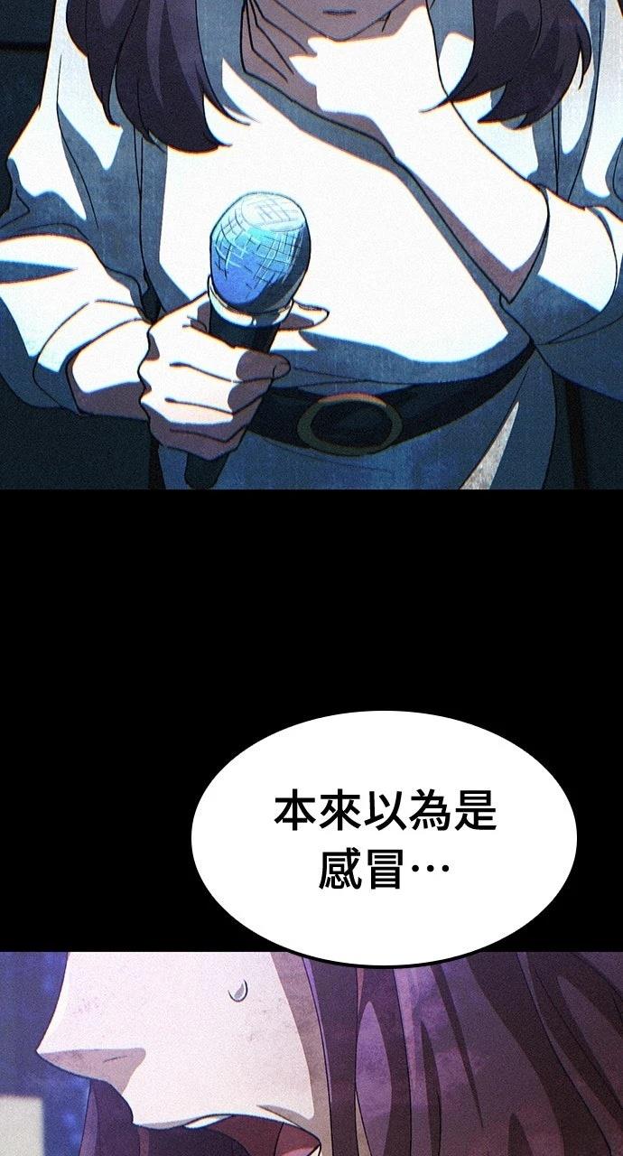 第69话51