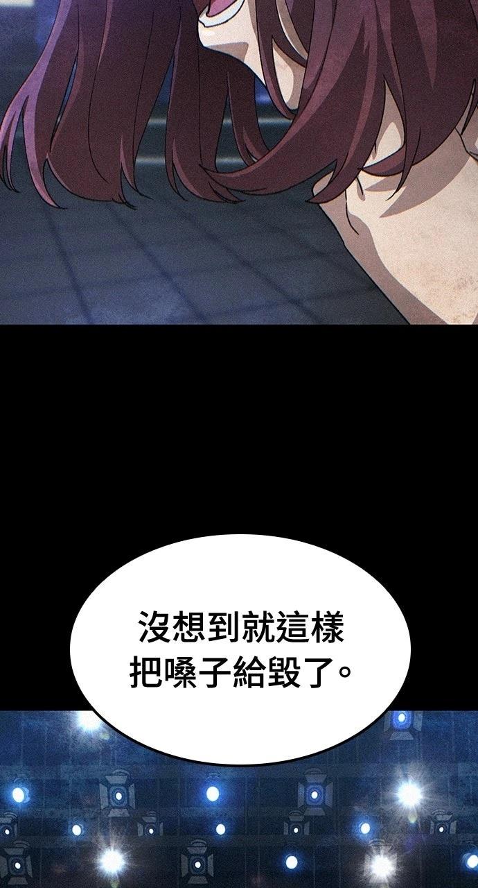 第69话52