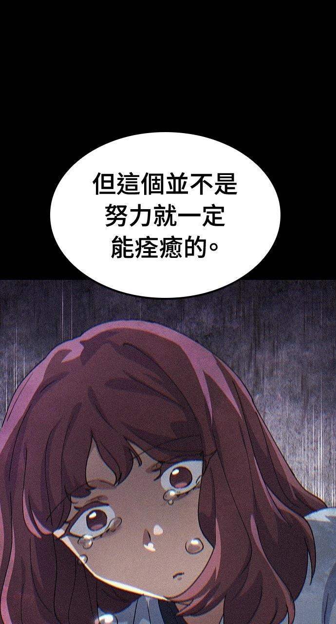 第69话55