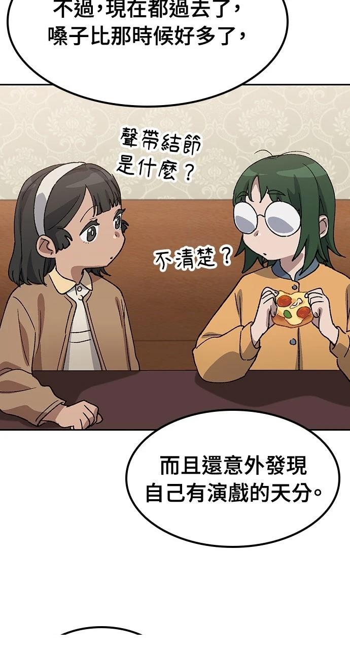 第69话57