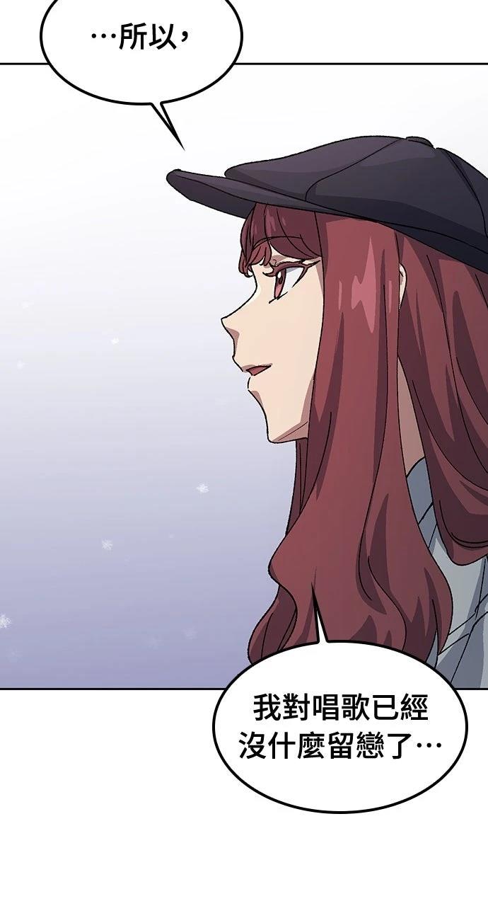 第69话58