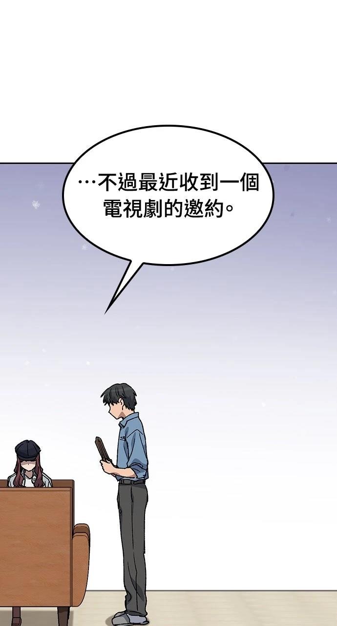 第69话59
