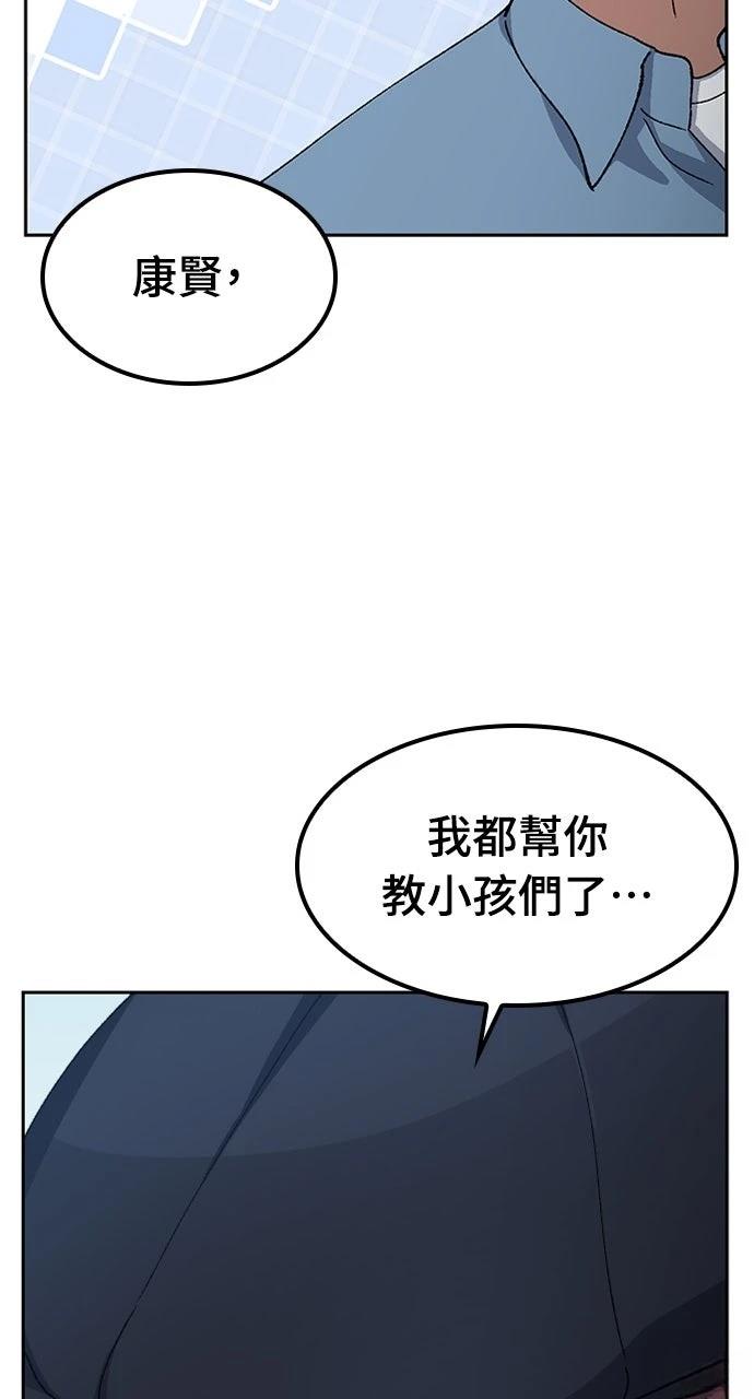 第69话6
