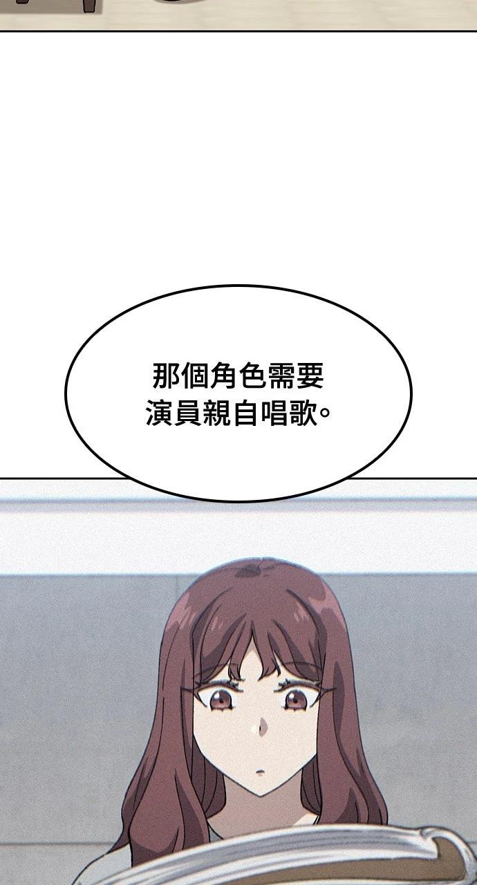 第69话60