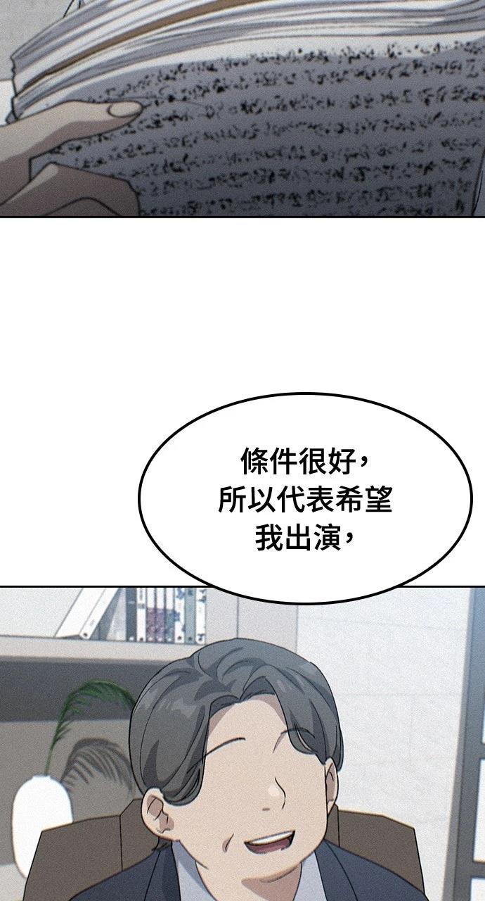 第69话61