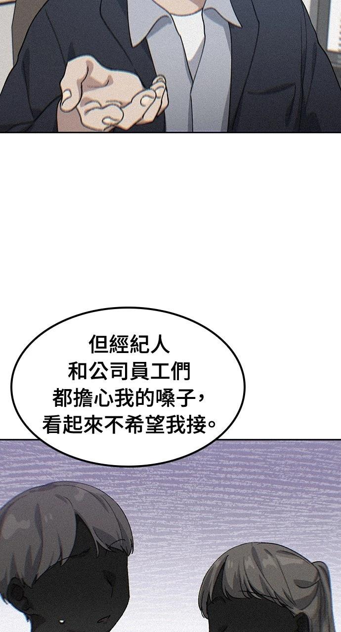 第69话62