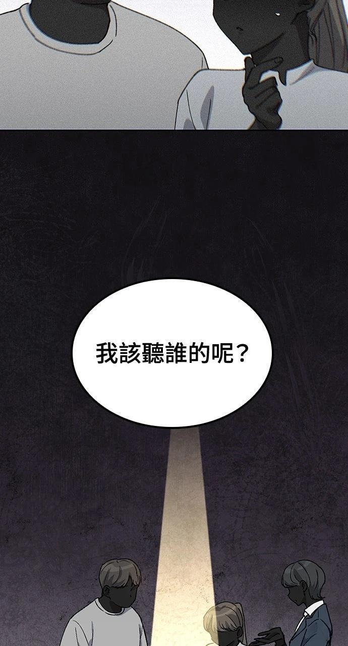 第69话63