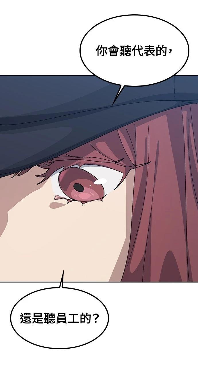 第69话66