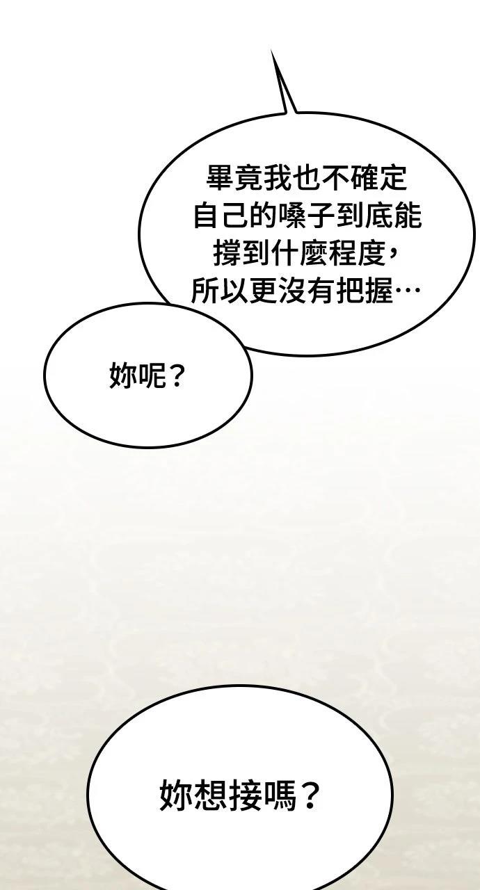 第69话67