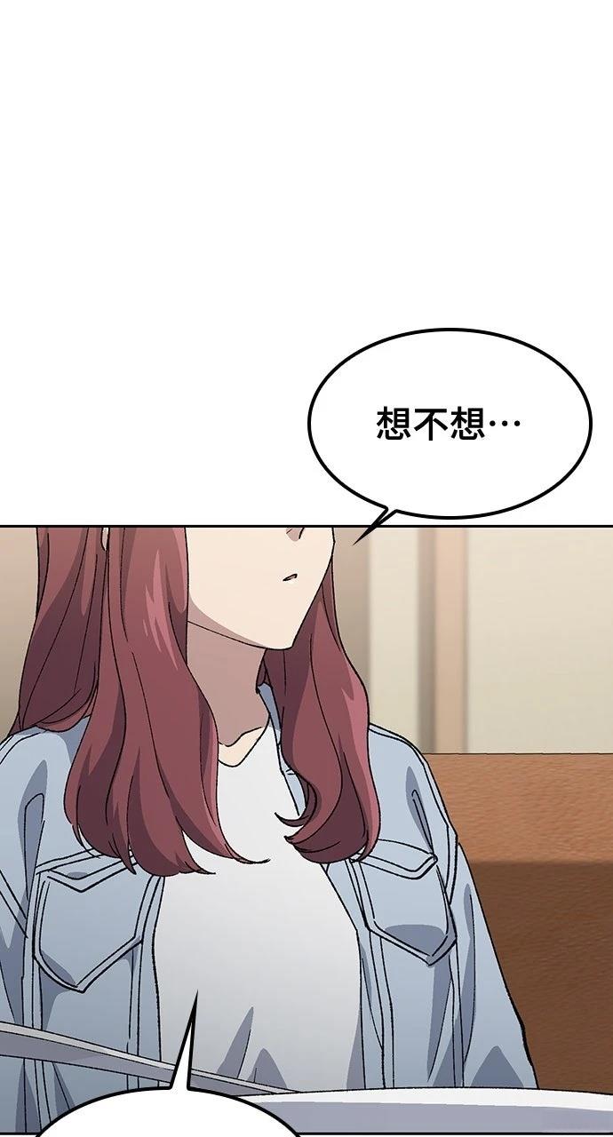 第69话69