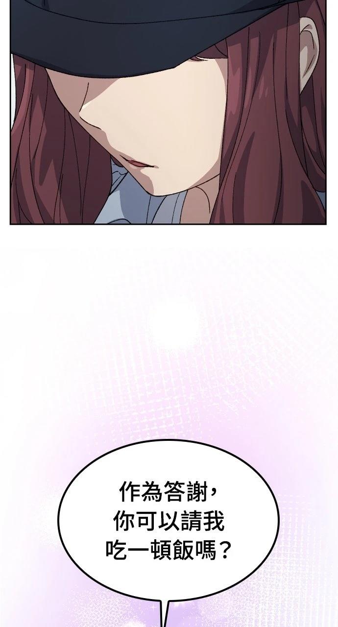 第69话7