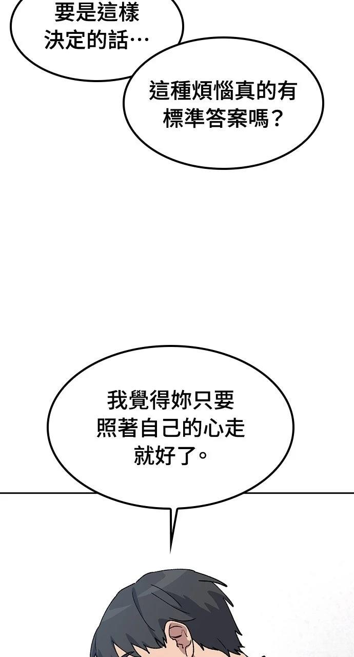 第69话70