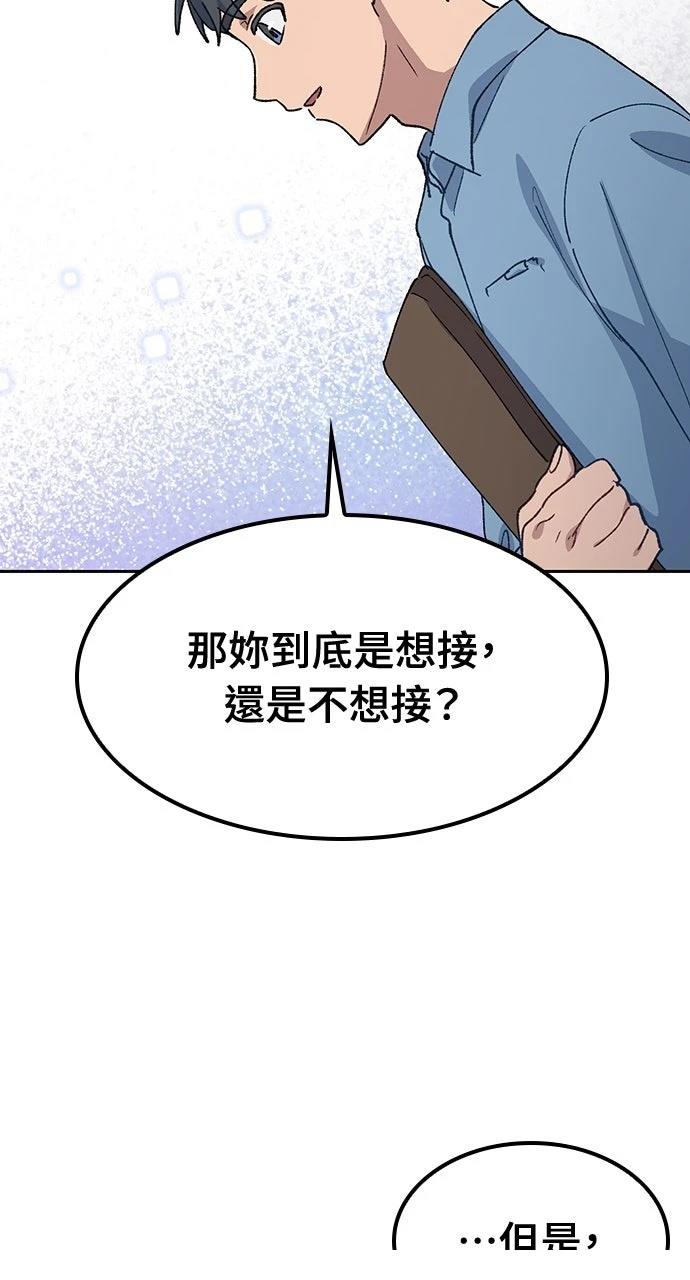 第69话71