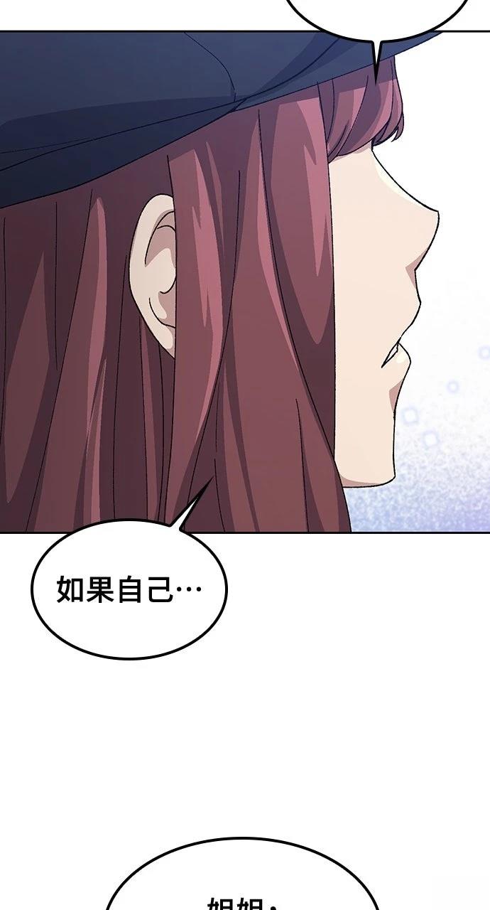 第69话72
