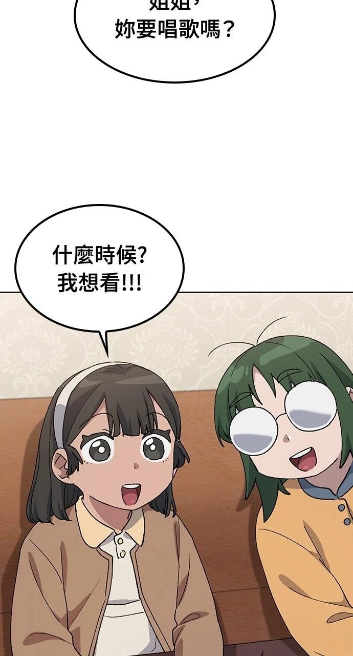 第69话73